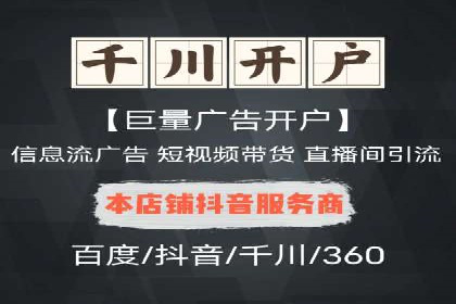 信息流广告的创意展示——以一则成功案例为鉴