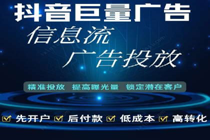 信息流广告运营案例：金融行业广告